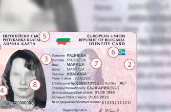 Ера на модернизация: Идват 10-годишните паспорти и нова система за личните документи