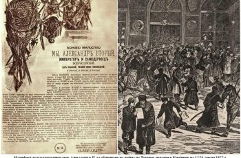 Парадоксът на историята: Манифестът за нашата свобода, в който липсваше думата „българи“