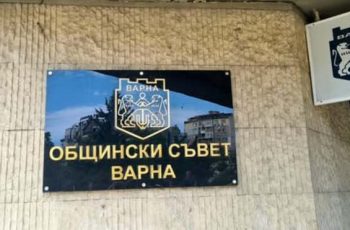 Варна отличи най-добрите в културата: Ето кои са номинираните за наградата „Варна“