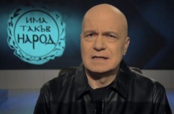 Краят на една ера: Слави Трифонов затваря офисите на „Има такъв народ“